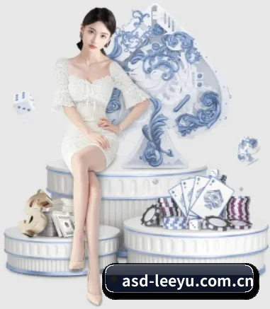 乐鱼体育 APP 界面（leyu）