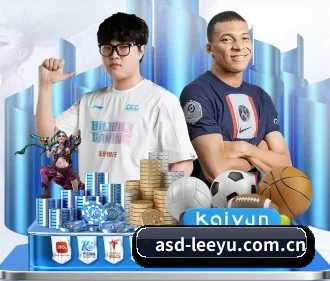 乐鱼体育 APP（leyu）