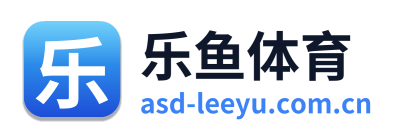 乐鱼体育 Logo